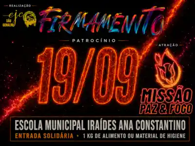 FIRMAMENTO